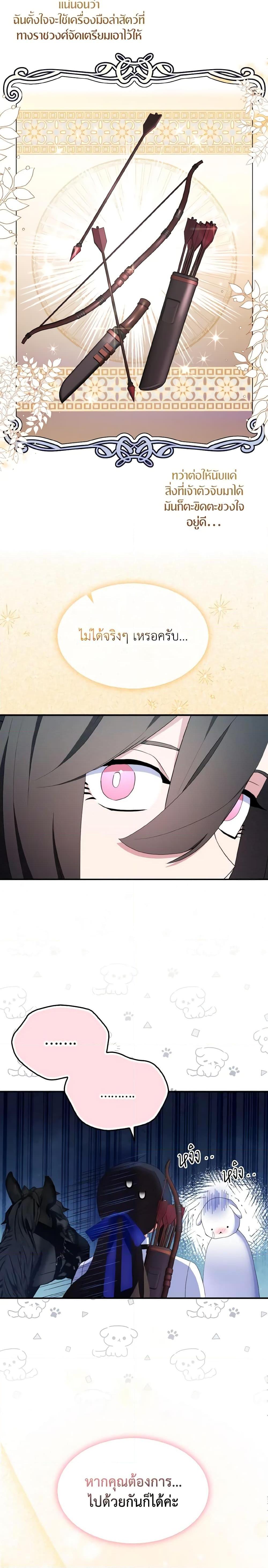 Manga-lc-com อ่านมังงะ อ่านการ์ตูน ออนไลน์ ฟรี I Tried To Be Her Loyal Sword ตอนที่ 1 2 3 4 5 6 7 8 9 10 11 12 13 14 ฟรี ไม่มีโฆษณา Manga-lc - อ่าน มังงะ อ่าน การ์ตูน ออนไลน์ อ่านมังงะ ฟรี