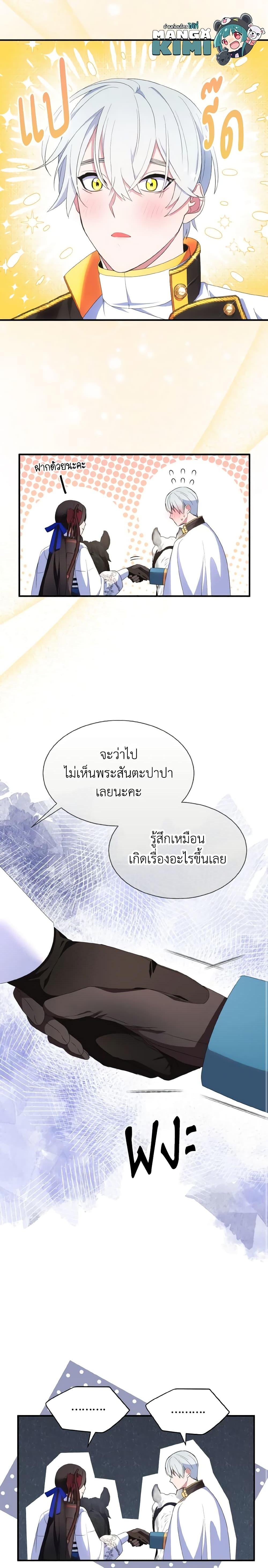 Manga-lc-com อ่านมังงะ อ่านการ์ตูน ออนไลน์ ฟรี I Tried To Be Her Loyal Sword ตอนที่ 1 2 3 4 5 6 7 8 9 10 11 12 13 14 ฟรี ไม่มีโฆษณา Manga-lc - อ่าน มังงะ อ่าน การ์ตูน ออนไลน์ อ่านมังงะ ฟรี