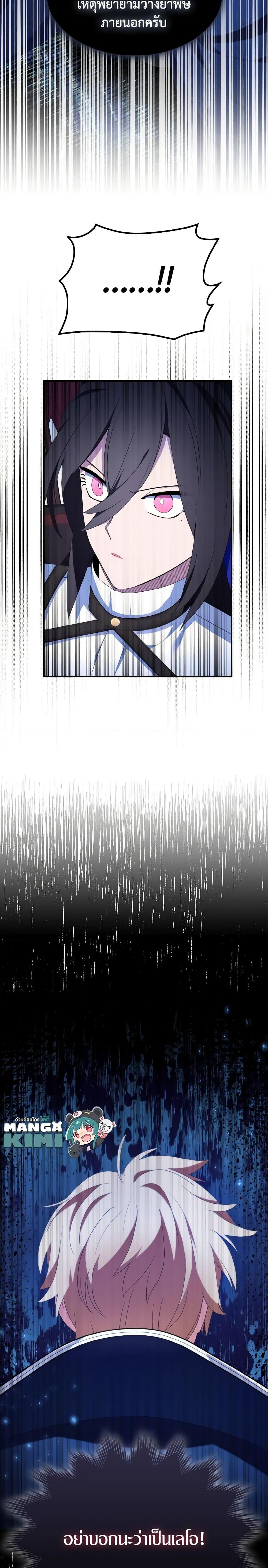 Manga-lc-com อ่านมังงะ อ่านการ์ตูน ออนไลน์ ฟรี I Tried To Be Her Loyal Sword ตอนที่ 1 2 3 4 5 6 7 8 9 10 11 12 13 14 ฟรี ไม่มีโฆษณา Manga-lc - อ่าน มังงะ อ่าน การ์ตูน ออนไลน์ อ่านมังงะ ฟรี