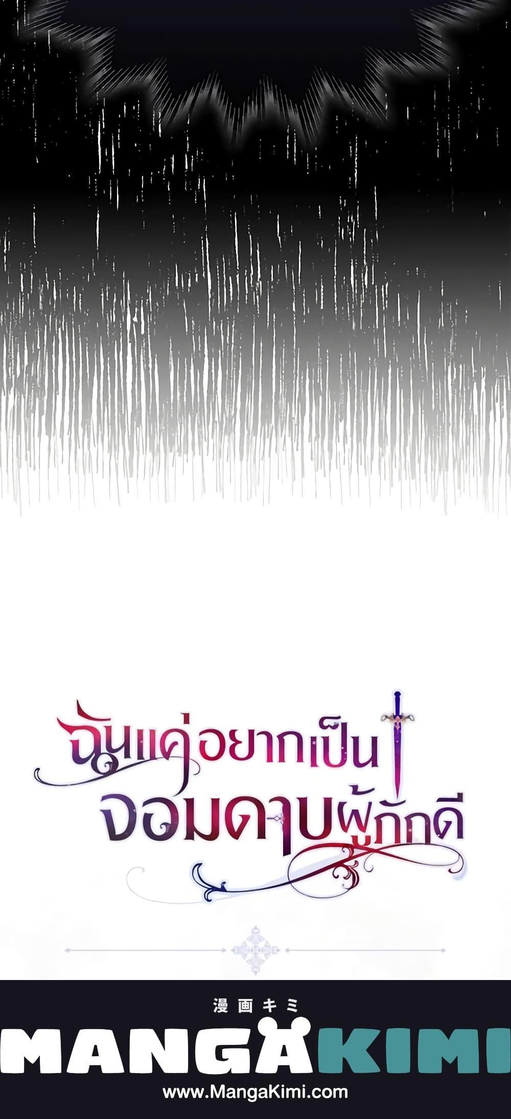 Manga-lc-com อ่านมังงะ อ่านการ์ตูน ออนไลน์ ฟรี I Tried To Be Her Loyal Sword ตอนที่ 1 2 3 4 5 6 7 8 9 10 11 12 13 14 ฟรี ไม่มีโฆษณา Manga-lc - อ่าน มังงะ อ่าน การ์ตูน ออนไลน์ อ่านมังงะ ฟรี