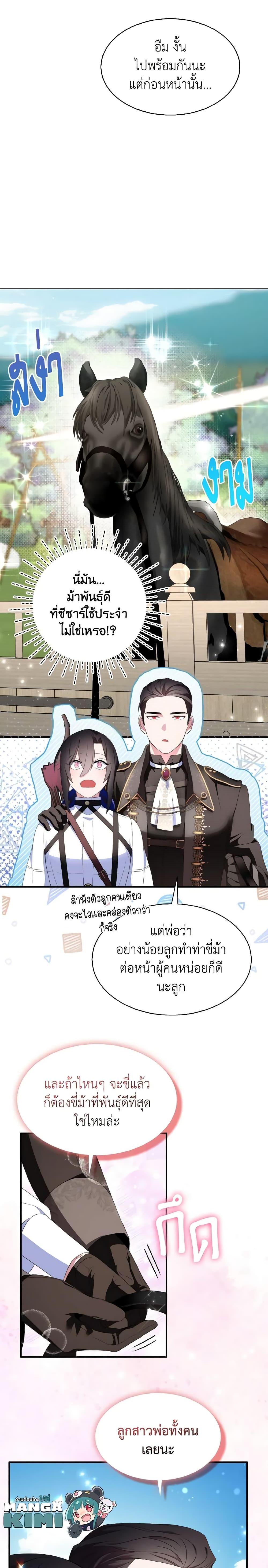 Manga-lc-com อ่านมังงะ อ่านการ์ตูน ออนไลน์ ฟรี I Tried To Be Her Loyal Sword ตอนที่ 1 2 3 4 5 6 7 8 9 10 11 12 13 14 ฟรี ไม่มีโฆษณา Manga-lc - อ่าน มังงะ อ่าน การ์ตูน ออนไลน์ อ่านมังงะ ฟรี