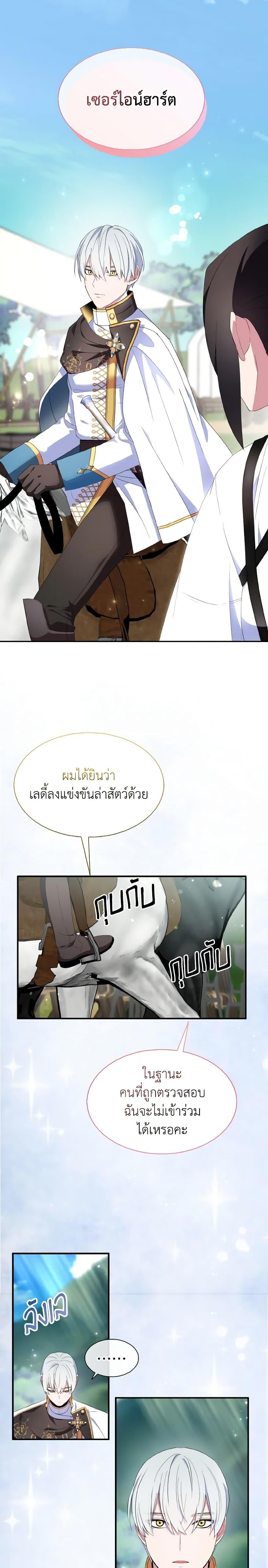 Manga-lc-com อ่านมังงะ อ่านการ์ตูน ออนไลน์ ฟรี I Tried To Be Her Loyal Sword ตอนที่ 1 2 3 4 5 6 7 8 9 10 11 12 13 14 ฟรี ไม่มีโฆษณา Manga-lc - อ่าน มังงะ อ่าน การ์ตูน ออนไลน์ อ่านมังงะ ฟรี