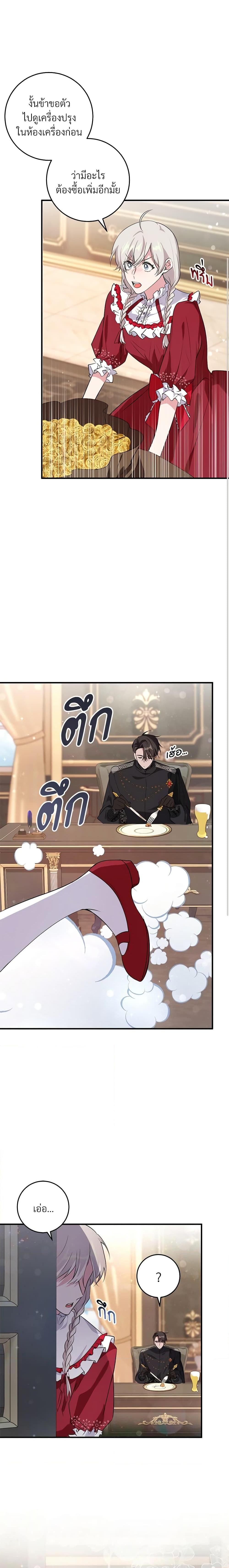 Manga-lc-com อ่านมังงะ อ่านการ์ตูน ออนไลน์ ฟรี Savor the Taste ตอนที่ 1 2 3 4 5 6 7 8 9 10 11 12 13 14 ฟรี ไม่มีโฆษณา Manga-lc - อ่าน มังงะ อ่าน การ์ตูน ออนไลน์ อ่านมังงะ ฟรี