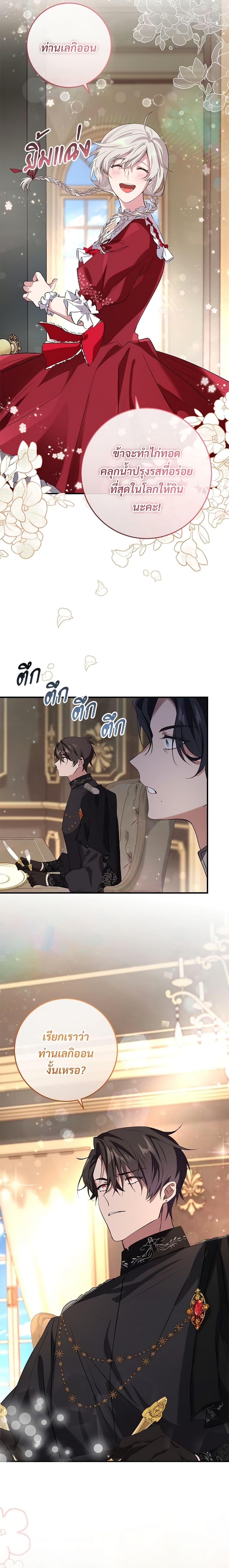 Manga-lc-com อ่านมังงะ อ่านการ์ตูน ออนไลน์ ฟรี Savor the Taste ตอนที่ 1 2 3 4 5 6 7 8 9 10 11 12 13 14 ฟรี ไม่มีโฆษณา Manga-lc - อ่าน มังงะ อ่าน การ์ตูน ออนไลน์ อ่านมังงะ ฟรี