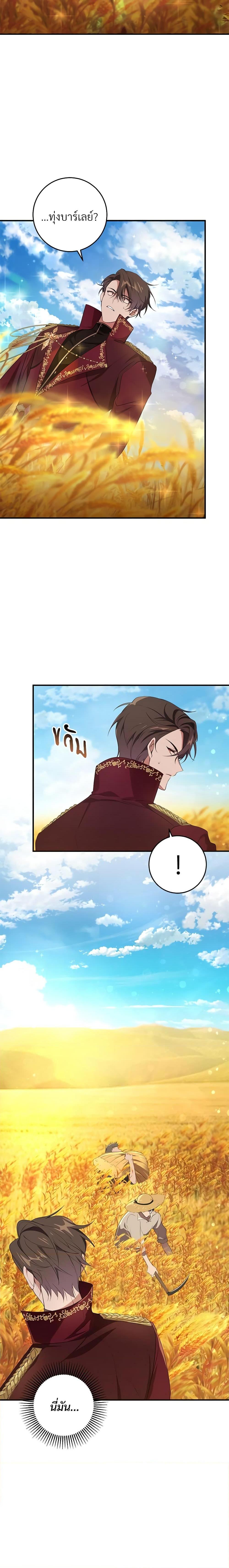 Manga-lc-com อ่านมังงะ อ่านการ์ตูน ออนไลน์ ฟรี Savor the Taste ตอนที่ 1 2 3 4 5 6 7 8 9 10 11 12 13 14 ฟรี ไม่มีโฆษณา Manga-lc - อ่าน มังงะ อ่าน การ์ตูน ออนไลน์ อ่านมังงะ ฟรี