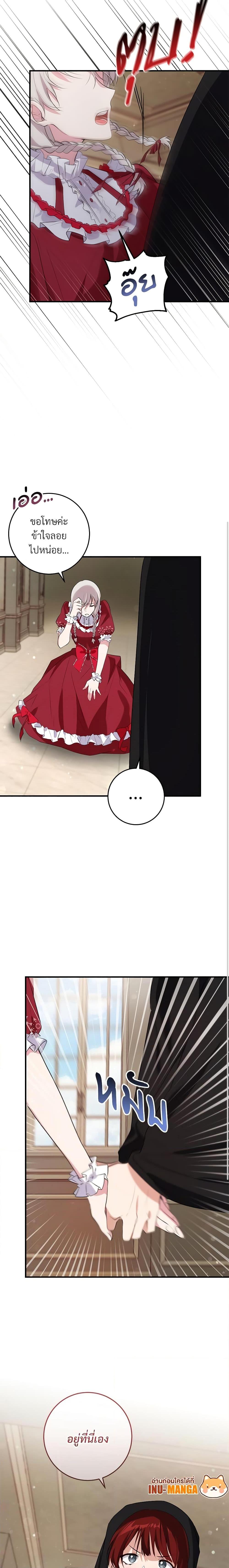 Manga-lc-com อ่านมังงะ อ่านการ์ตูน ออนไลน์ ฟรี Savor the Taste ตอนที่ 1 2 3 4 5 6 7 8 9 10 11 12 13 14 ฟรี ไม่มีโฆษณา Manga-lc - อ่าน มังงะ อ่าน การ์ตูน ออนไลน์ อ่านมังงะ ฟรี