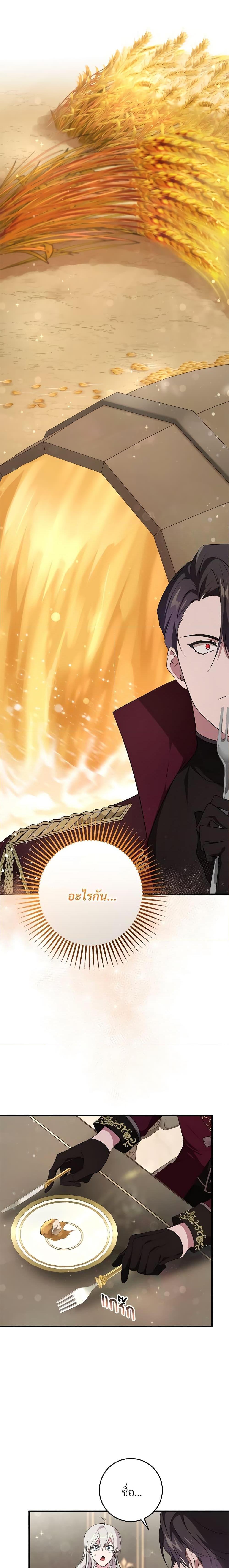 Manga-lc-com อ่านมังงะ อ่านการ์ตูน ออนไลน์ ฟรี Savor the Taste ตอนที่ 1 2 3 4 5 6 7 8 9 10 11 12 13 14 ฟรี ไม่มีโฆษณา Manga-lc - อ่าน มังงะ อ่าน การ์ตูน ออนไลน์ อ่านมังงะ ฟรี