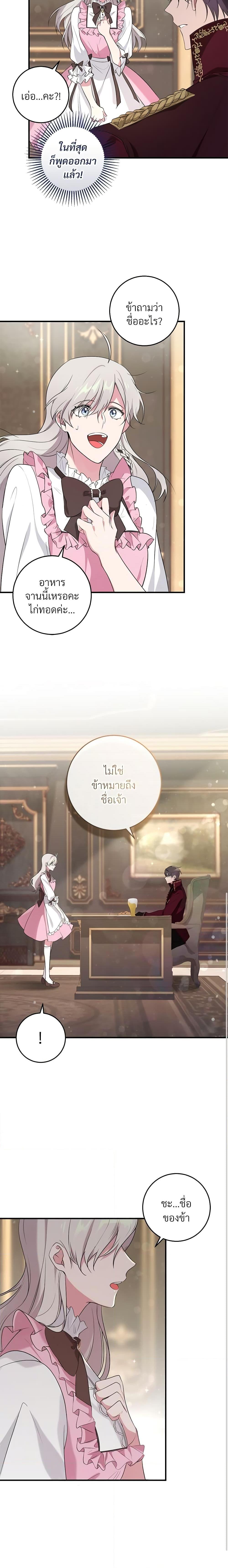 Manga-lc-com อ่านมังงะ อ่านการ์ตูน ออนไลน์ ฟรี Savor the Taste ตอนที่ 1 2 3 4 5 6 7 8 9 10 11 12 13 14 ฟรี ไม่มีโฆษณา Manga-lc - อ่าน มังงะ อ่าน การ์ตูน ออนไลน์ อ่านมังงะ ฟรี