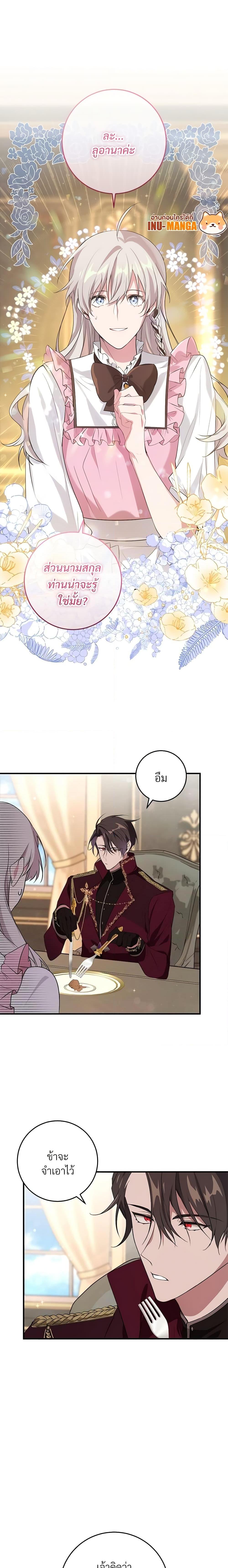 Manga-lc-com อ่านมังงะ อ่านการ์ตูน ออนไลน์ ฟรี Savor the Taste ตอนที่ 1 2 3 4 5 6 7 8 9 10 11 12 13 14 ฟรี ไม่มีโฆษณา Manga-lc - อ่าน มังงะ อ่าน การ์ตูน ออนไลน์ อ่านมังงะ ฟรี