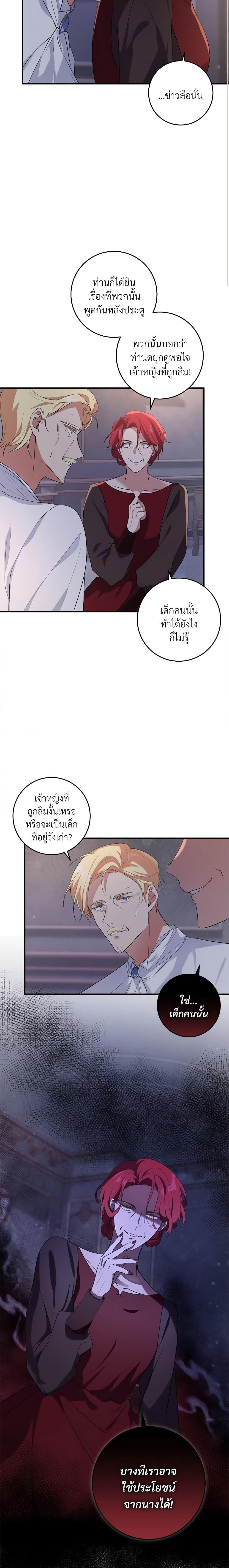 Manga-lc-com อ่านมังงะ อ่านการ์ตูน ออนไลน์ ฟรี Savor the Taste ตอนที่ 1 2 3 4 5 6 7 8 9 10 11 12 13 14 ฟรี ไม่มีโฆษณา Manga-lc - อ่าน มังงะ อ่าน การ์ตูน ออนไลน์ อ่านมังงะ ฟรี