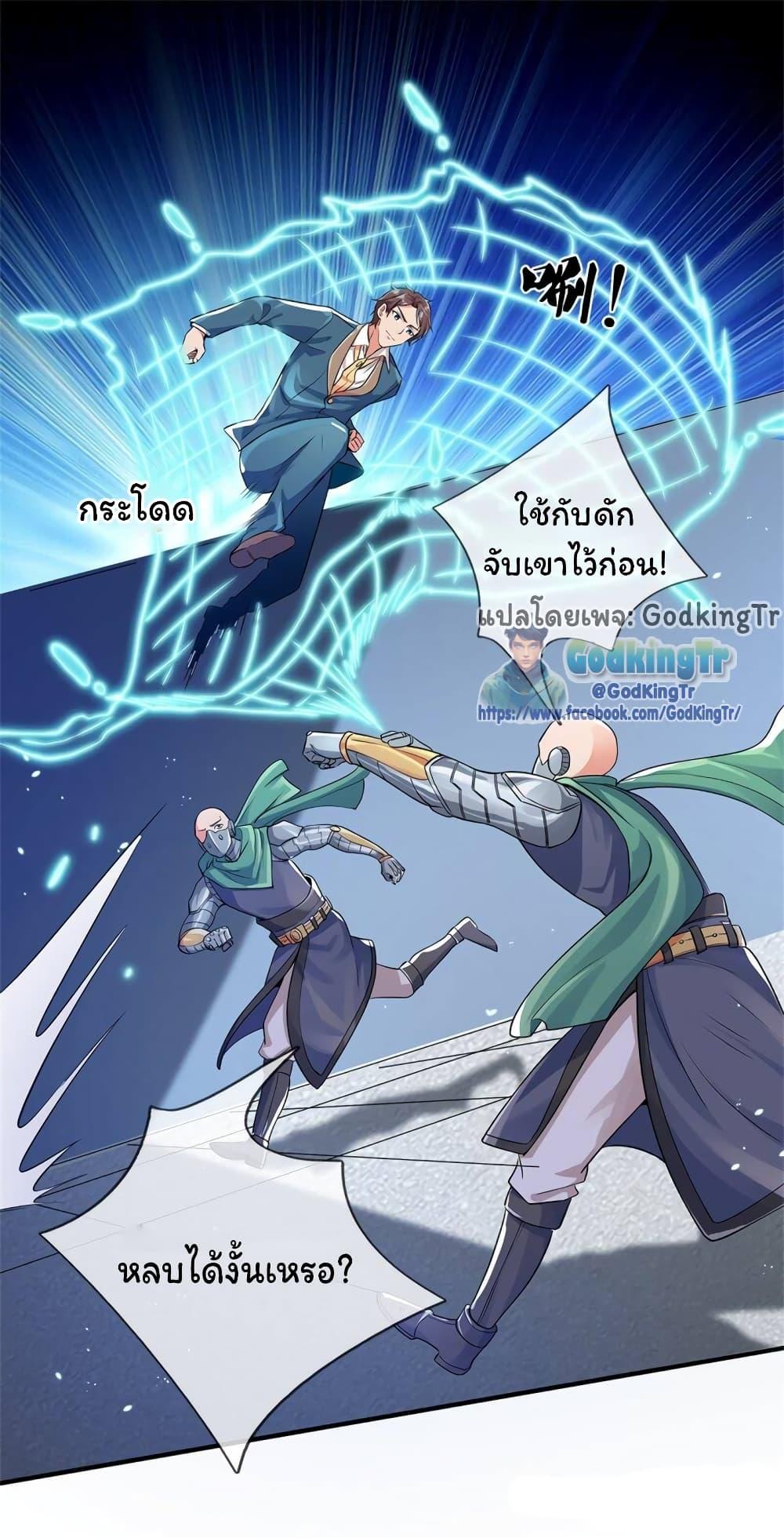 Manga-lc-com อ่านมังงะ อ่านการ์ตูน ออนไลน์ ฟรี Eternal god King ตอนที่ 1 2 3 4 5 6 7 8 9 10 11 12 13 14 ฟรี ไม่มีโฆษณา Manga-lc - อ่าน มังงะ อ่าน การ์ตูน ออนไลน์ อ่านมังงะ ฟรี