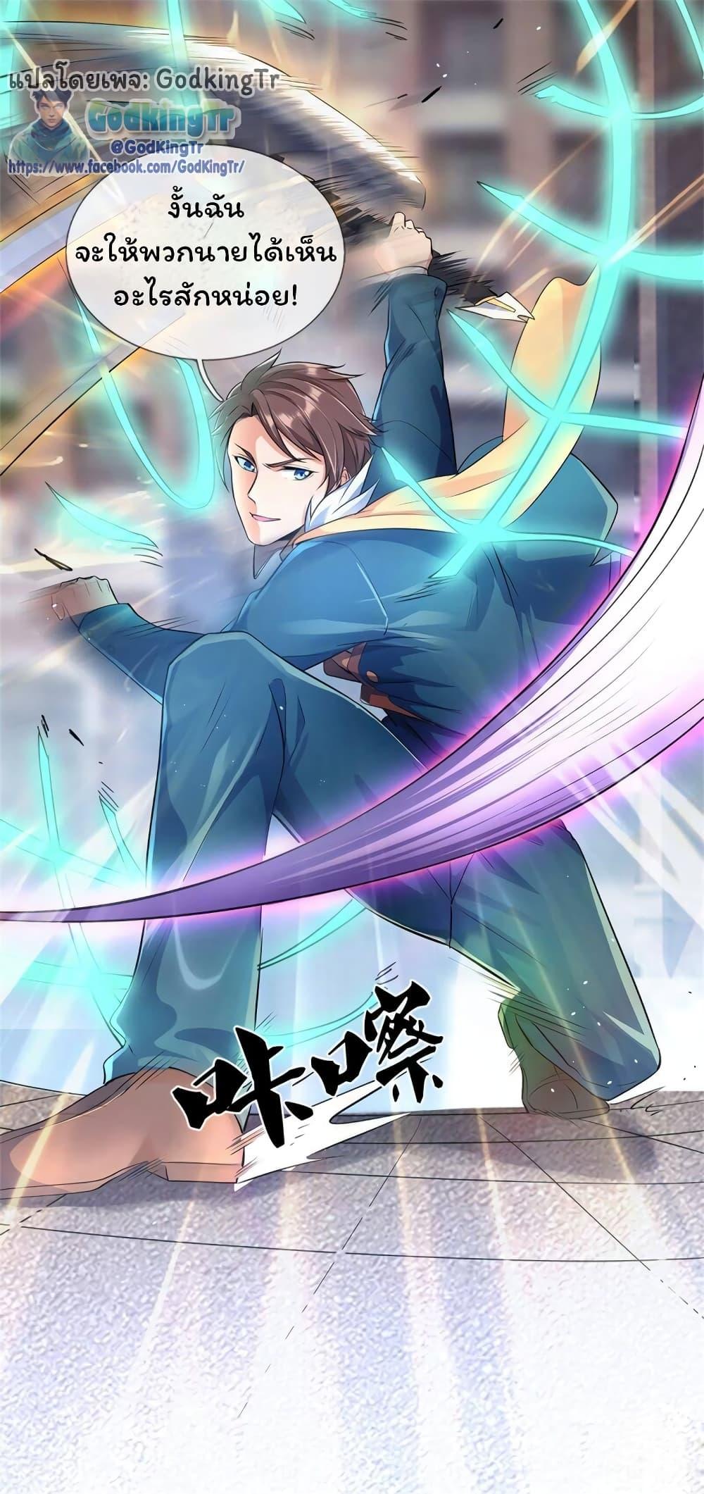 Manga-lc-com อ่านมังงะ อ่านการ์ตูน ออนไลน์ ฟรี Eternal god King ตอนที่ 1 2 3 4 5 6 7 8 9 10 11 12 13 14 ฟรี ไม่มีโฆษณา Manga-lc - อ่าน มังงะ อ่าน การ์ตูน ออนไลน์ อ่านมังงะ ฟรี