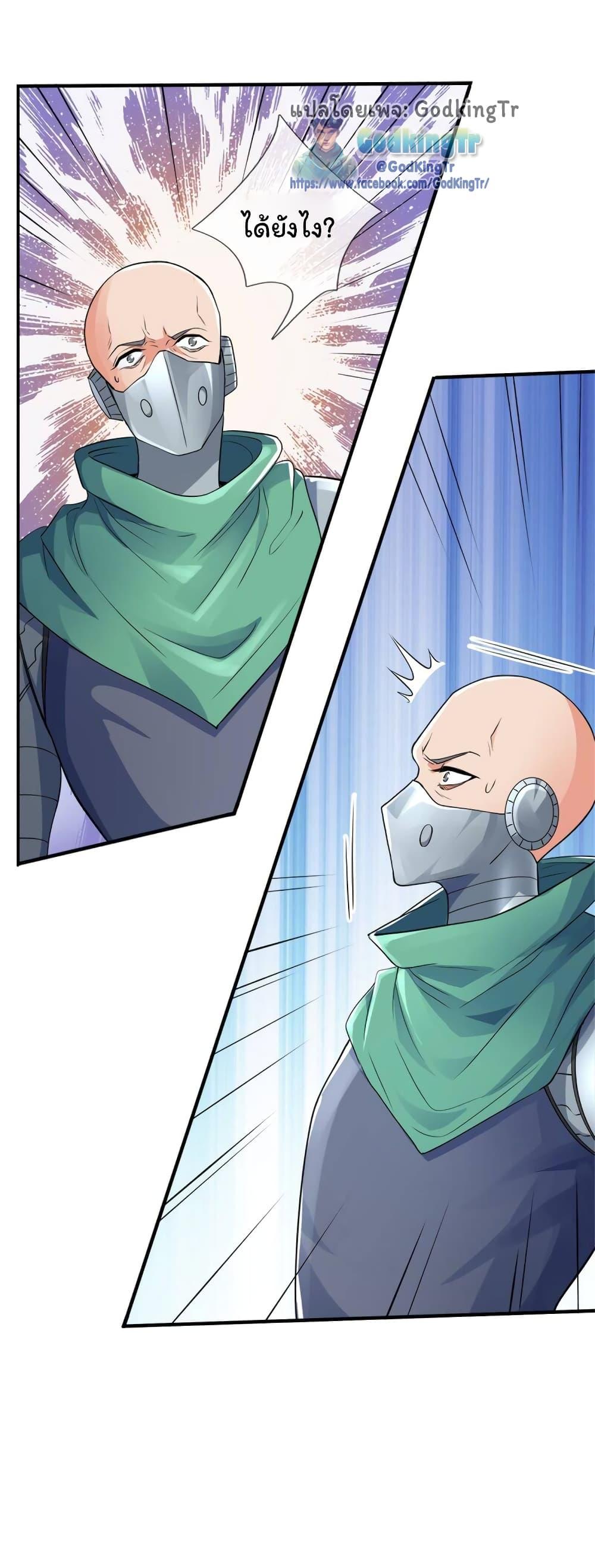 Manga-lc-com อ่านมังงะ อ่านการ์ตูน ออนไลน์ ฟรี Eternal god King ตอนที่ 1 2 3 4 5 6 7 8 9 10 11 12 13 14 ฟรี ไม่มีโฆษณา Manga-lc - อ่าน มังงะ อ่าน การ์ตูน ออนไลน์ อ่านมังงะ ฟรี