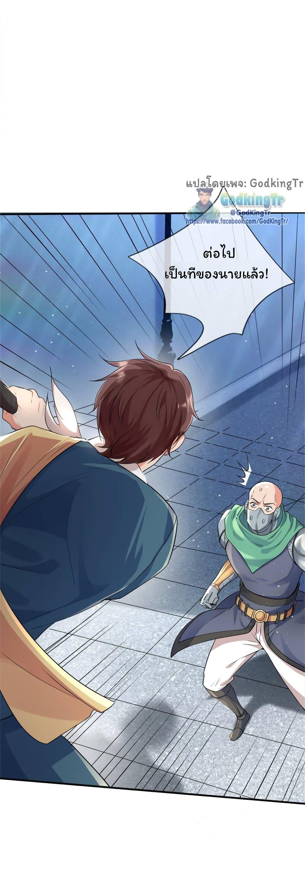 Manga-lc-com อ่านมังงะ อ่านการ์ตูน ออนไลน์ ฟรี Eternal god King ตอนที่ 1 2 3 4 5 6 7 8 9 10 11 12 13 14 ฟรี ไม่มีโฆษณา Manga-lc - อ่าน มังงะ อ่าน การ์ตูน ออนไลน์ อ่านมังงะ ฟรี