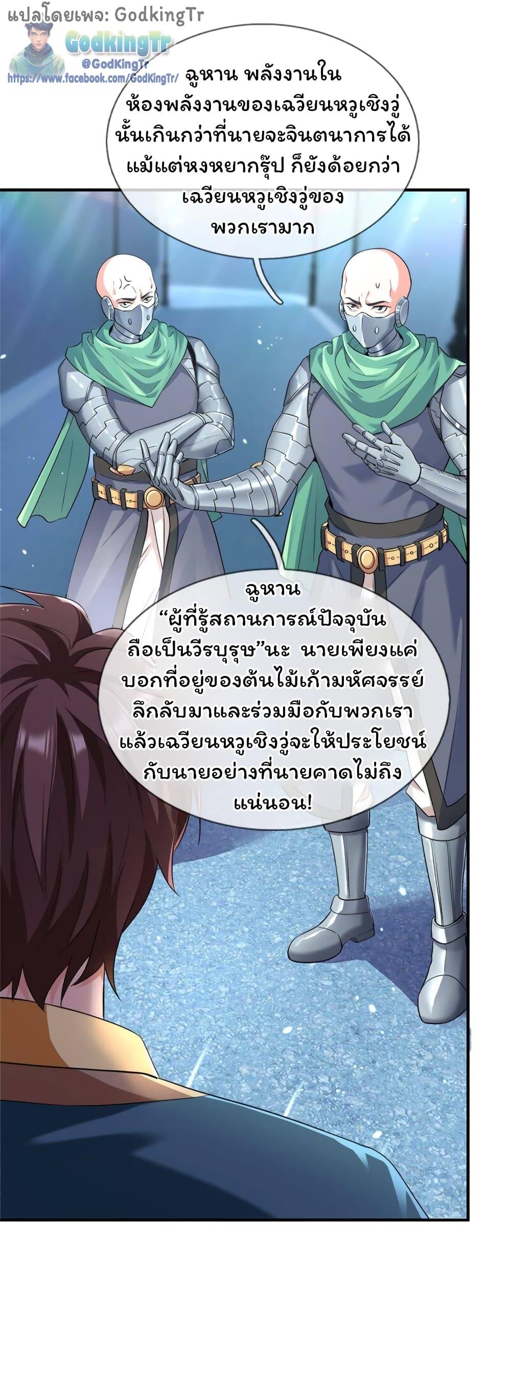 Manga-lc-com อ่านมังงะ อ่านการ์ตูน ออนไลน์ ฟรี Eternal god King ตอนที่ 1 2 3 4 5 6 7 8 9 10 11 12 13 14 ฟรี ไม่มีโฆษณา Manga-lc - อ่าน มังงะ อ่าน การ์ตูน ออนไลน์ อ่านมังงะ ฟรี