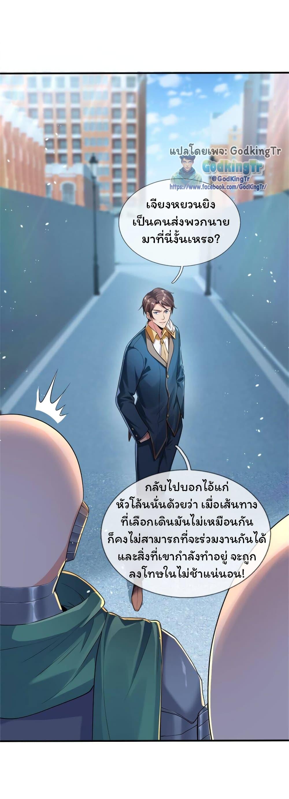 Manga-lc-com อ่านมังงะ อ่านการ์ตูน ออนไลน์ ฟรี Eternal god King ตอนที่ 1 2 3 4 5 6 7 8 9 10 11 12 13 14 ฟรี ไม่มีโฆษณา Manga-lc - อ่าน มังงะ อ่าน การ์ตูน ออนไลน์ อ่านมังงะ ฟรี