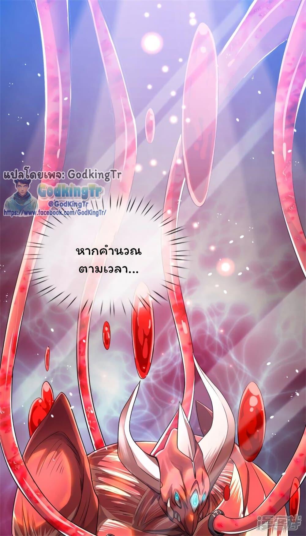 Manga-lc-com อ่านมังงะ อ่านการ์ตูน ออนไลน์ ฟรี Eternal god King ตอนที่ 1 2 3 4 5 6 7 8 9 10 11 12 13 14 ฟรี ไม่มีโฆษณา Manga-lc - อ่าน มังงะ อ่าน การ์ตูน ออนไลน์ อ่านมังงะ ฟรี