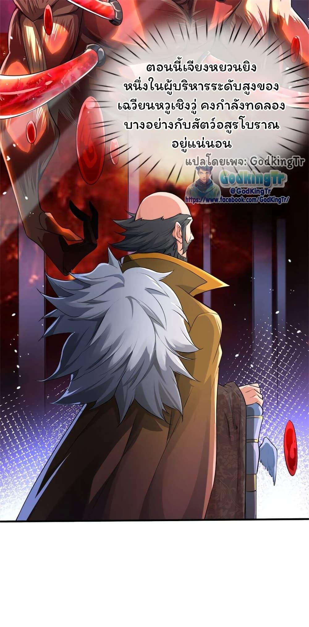 Manga-lc-com อ่านมังงะ อ่านการ์ตูน ออนไลน์ ฟรี Eternal god King ตอนที่ 1 2 3 4 5 6 7 8 9 10 11 12 13 14 ฟรี ไม่มีโฆษณา Manga-lc - อ่าน มังงะ อ่าน การ์ตูน ออนไลน์ อ่านมังงะ ฟรี