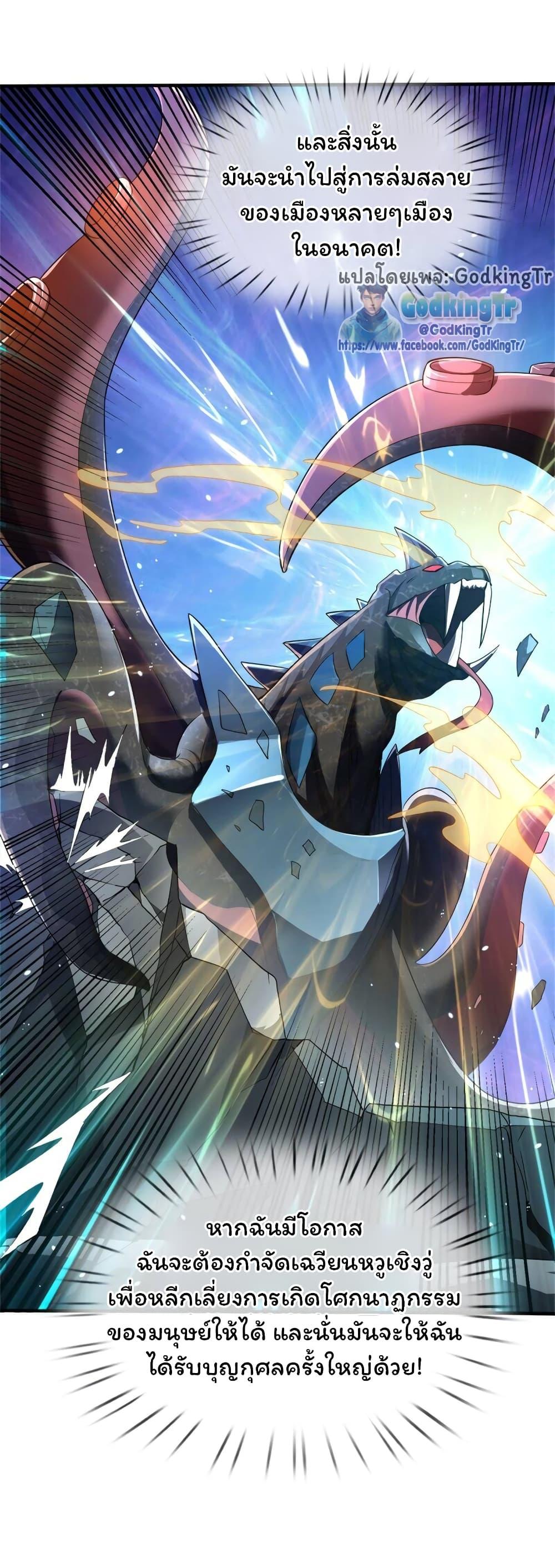 Manga-lc-com อ่านมังงะ อ่านการ์ตูน ออนไลน์ ฟรี Eternal god King ตอนที่ 1 2 3 4 5 6 7 8 9 10 11 12 13 14 ฟรี ไม่มีโฆษณา Manga-lc - อ่าน มังงะ อ่าน การ์ตูน ออนไลน์ อ่านมังงะ ฟรี