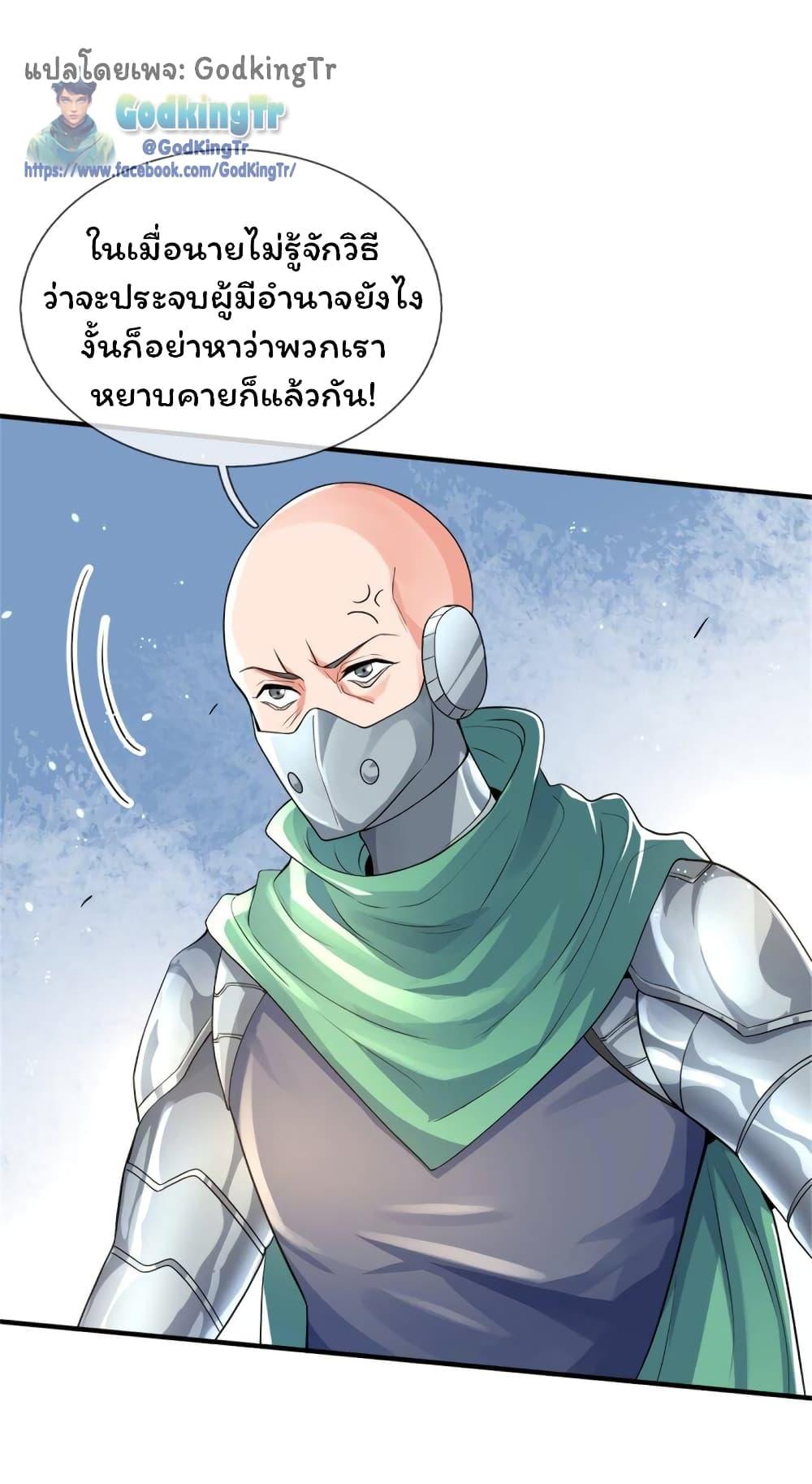Manga-lc-com อ่านมังงะ อ่านการ์ตูน ออนไลน์ ฟรี Eternal god King ตอนที่ 1 2 3 4 5 6 7 8 9 10 11 12 13 14 ฟรี ไม่มีโฆษณา Manga-lc - อ่าน มังงะ อ่าน การ์ตูน ออนไลน์ อ่านมังงะ ฟรี