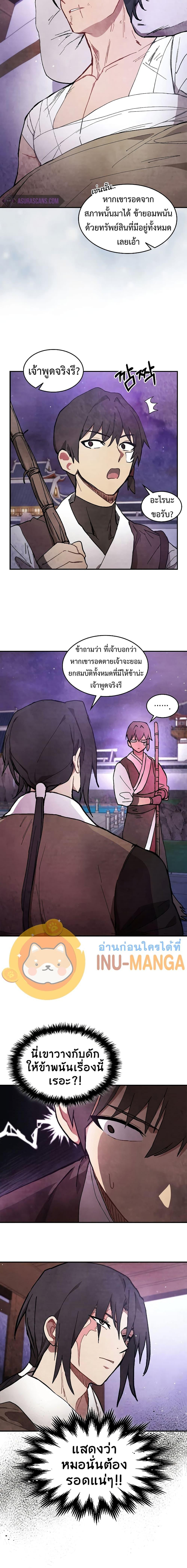 Manga-lc-com อ่านมังงะ อ่านการ์ตูน ออนไลน์ ฟรี Chronicles Of The Martial God’s Return ตอนที่ 1 2 3 4 5 6 7 8 9 10 11 12 13 14 ฟรี ไม่มีโฆษณา Manga-lc - อ่าน มังงะ อ่าน การ์ตูน ออนไลน์ อ่านมังงะ ฟรี