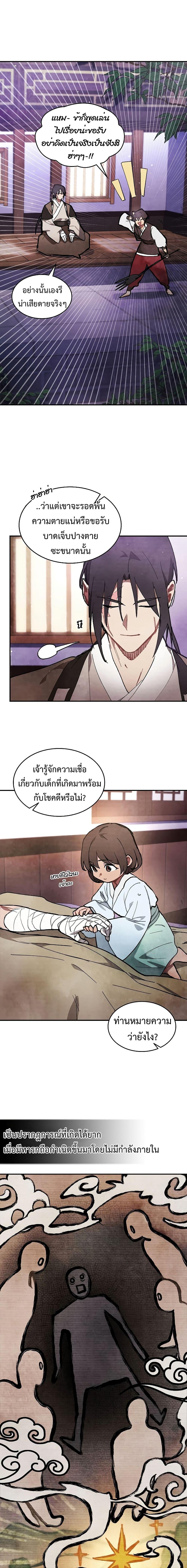 Manga-lc-com อ่านมังงะ อ่านการ์ตูน ออนไลน์ ฟรี Chronicles Of The Martial God’s Return ตอนที่ 1 2 3 4 5 6 7 8 9 10 11 12 13 14 ฟรี ไม่มีโฆษณา Manga-lc - อ่าน มังงะ อ่าน การ์ตูน ออนไลน์ อ่านมังงะ ฟรี