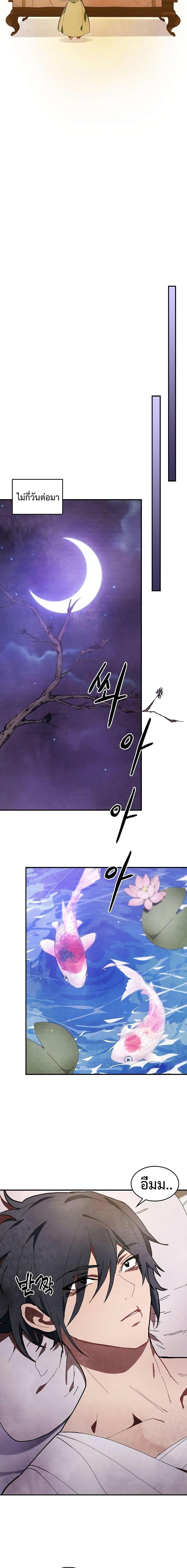 Manga-lc-com อ่านมังงะ อ่านการ์ตูน ออนไลน์ ฟรี Chronicles Of The Martial God’s Return ตอนที่ 1 2 3 4 5 6 7 8 9 10 11 12 13 14 ฟรี ไม่มีโฆษณา Manga-lc - อ่าน มังงะ อ่าน การ์ตูน ออนไลน์ อ่านมังงะ ฟรี