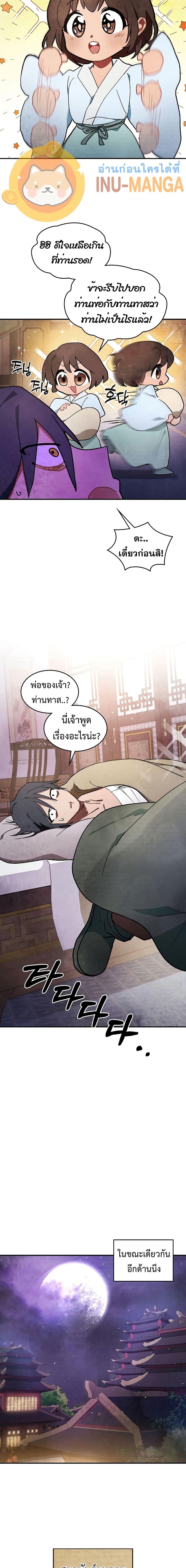 Manga-lc-com อ่านมังงะ อ่านการ์ตูน ออนไลน์ ฟรี Chronicles Of The Martial God’s Return ตอนที่ 1 2 3 4 5 6 7 8 9 10 11 12 13 14 ฟรี ไม่มีโฆษณา Manga-lc - อ่าน มังงะ อ่าน การ์ตูน ออนไลน์ อ่านมังงะ ฟรี