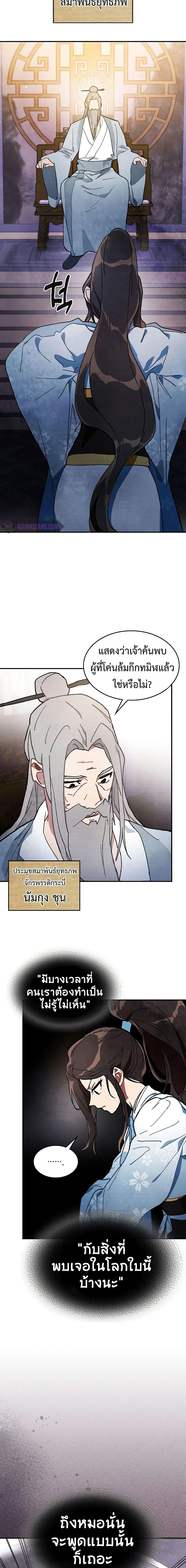 Manga-lc-com อ่านมังงะ อ่านการ์ตูน ออนไลน์ ฟรี Chronicles Of The Martial God’s Return ตอนที่ 1 2 3 4 5 6 7 8 9 10 11 12 13 14 ฟรี ไม่มีโฆษณา Manga-lc - อ่าน มังงะ อ่าน การ์ตูน ออนไลน์ อ่านมังงะ ฟรี