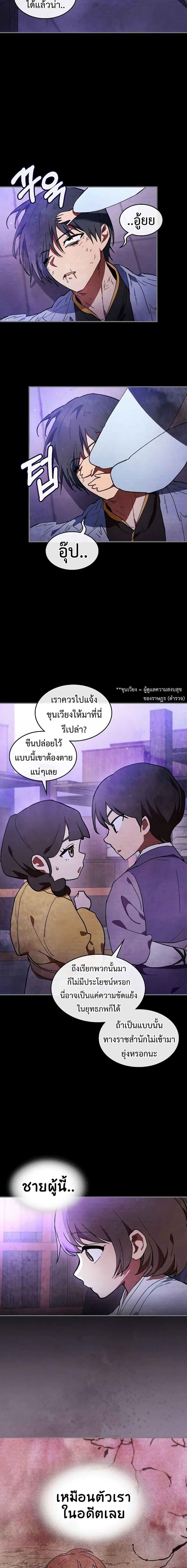 Manga-lc-com อ่านมังงะ อ่านการ์ตูน ออนไลน์ ฟรี Chronicles Of The Martial God’s Return ตอนที่ 1 2 3 4 5 6 7 8 9 10 11 12 13 14 ฟรี ไม่มีโฆษณา Manga-lc - อ่าน มังงะ อ่าน การ์ตูน ออนไลน์ อ่านมังงะ ฟรี