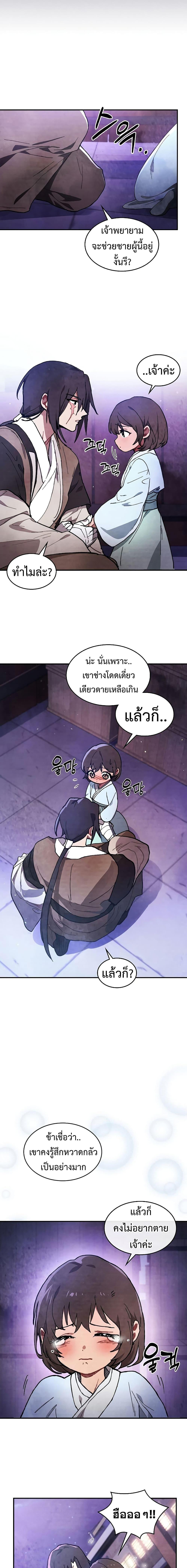 Manga-lc-com อ่านมังงะ อ่านการ์ตูน ออนไลน์ ฟรี Chronicles Of The Martial God’s Return ตอนที่ 1 2 3 4 5 6 7 8 9 10 11 12 13 14 ฟรี ไม่มีโฆษณา Manga-lc - อ่าน มังงะ อ่าน การ์ตูน ออนไลน์ อ่านมังงะ ฟรี