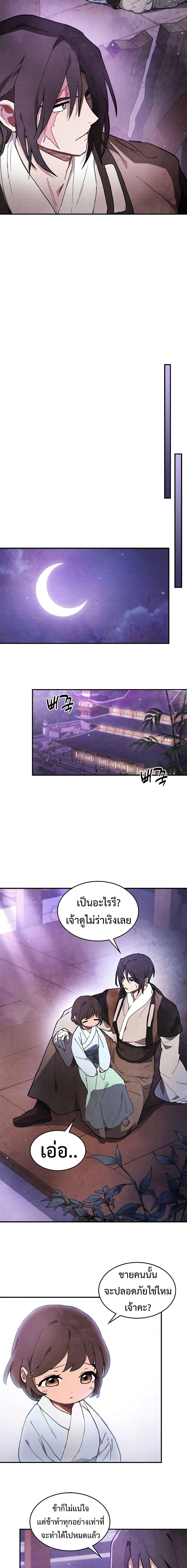 Manga-lc-com อ่านมังงะ อ่านการ์ตูน ออนไลน์ ฟรี Chronicles Of The Martial God’s Return ตอนที่ 1 2 3 4 5 6 7 8 9 10 11 12 13 14 ฟรี ไม่มีโฆษณา Manga-lc - อ่าน มังงะ อ่าน การ์ตูน ออนไลน์ อ่านมังงะ ฟรี