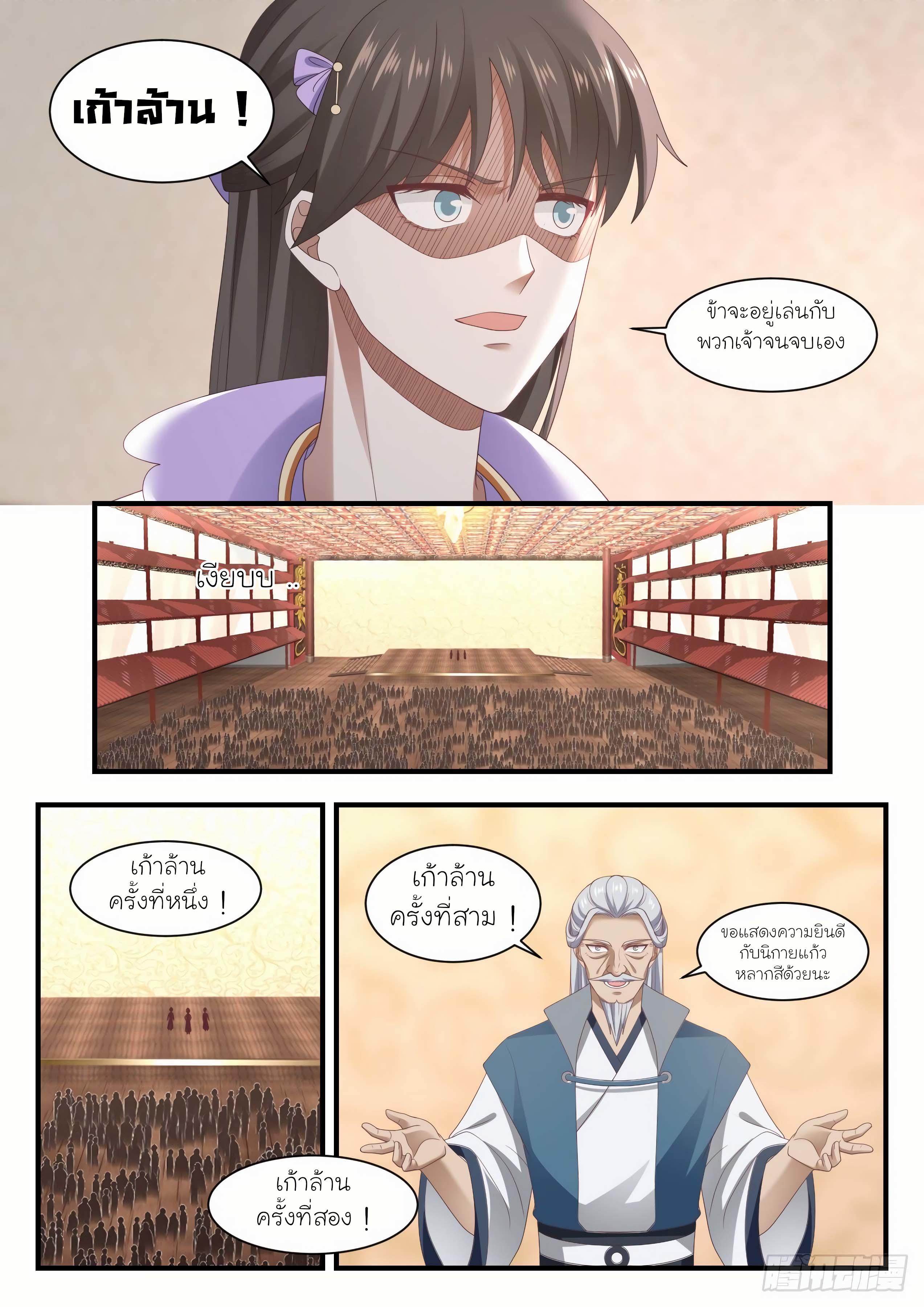 Manga-lc-com อ่านมังงะ อ่านการ์ตูน ออนไลน์ ฟรี Martial Peak ตอนที่ 1 2 3 4 5 6 7 8 9 10 11 12 13 14 ฟรี ไม่มีโฆษณา Manga-lc - อ่าน มังงะ อ่าน การ์ตูน ออนไลน์ อ่านมังงะ ฟรี
