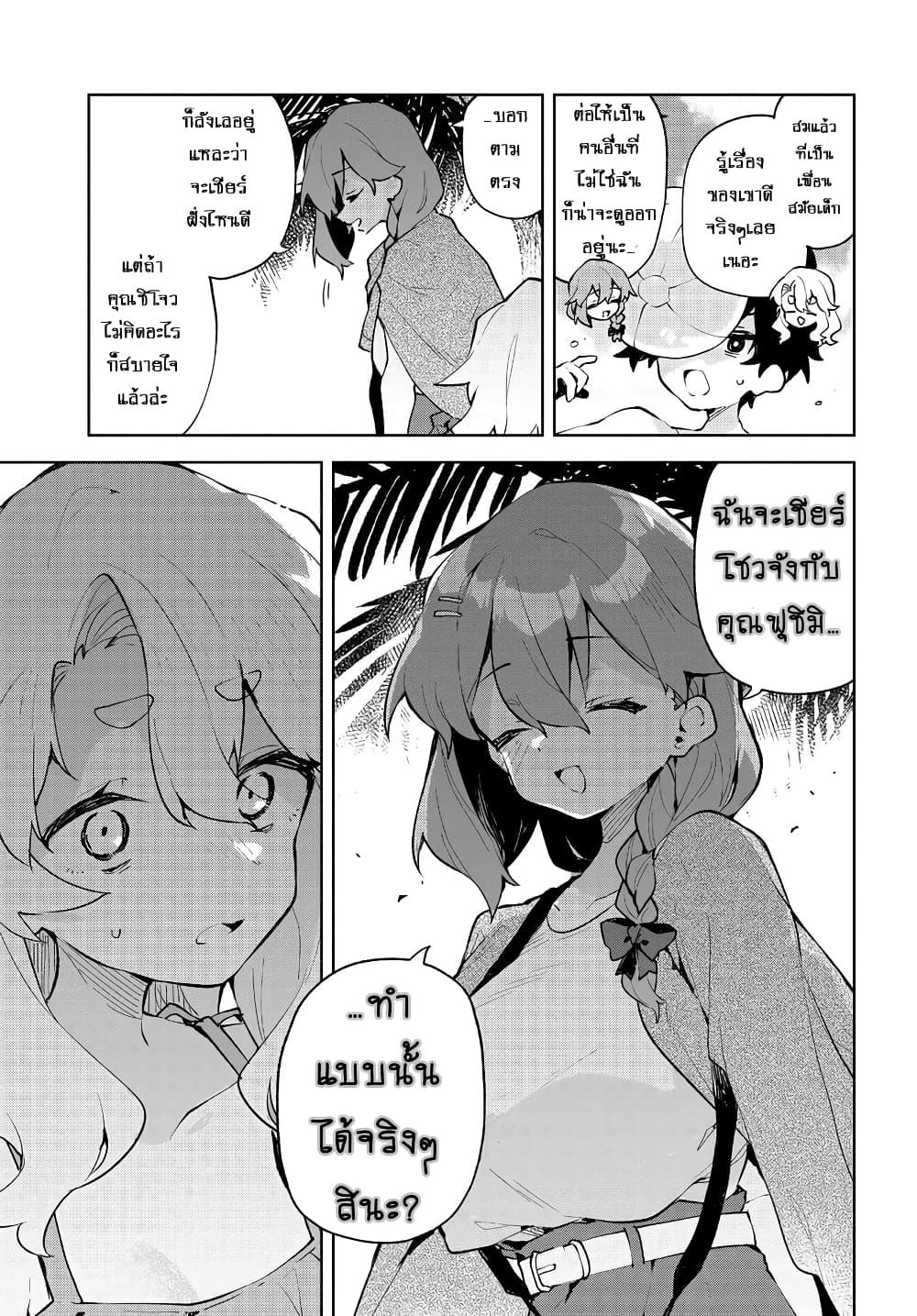 Manga-lc-com อ่านมังงะ อ่านการ์ตูน ออนไลน์ ฟรี Kimi no Love wo Misetekure! ตอนที่ 1 2 3 4 5 6 7 8 9 10 11 12 13 14 ฟรี ไม่มีโฆษณา Manga-lc - อ่าน มังงะ อ่าน การ์ตูน ออนไลน์ อ่านมังงะ ฟรี