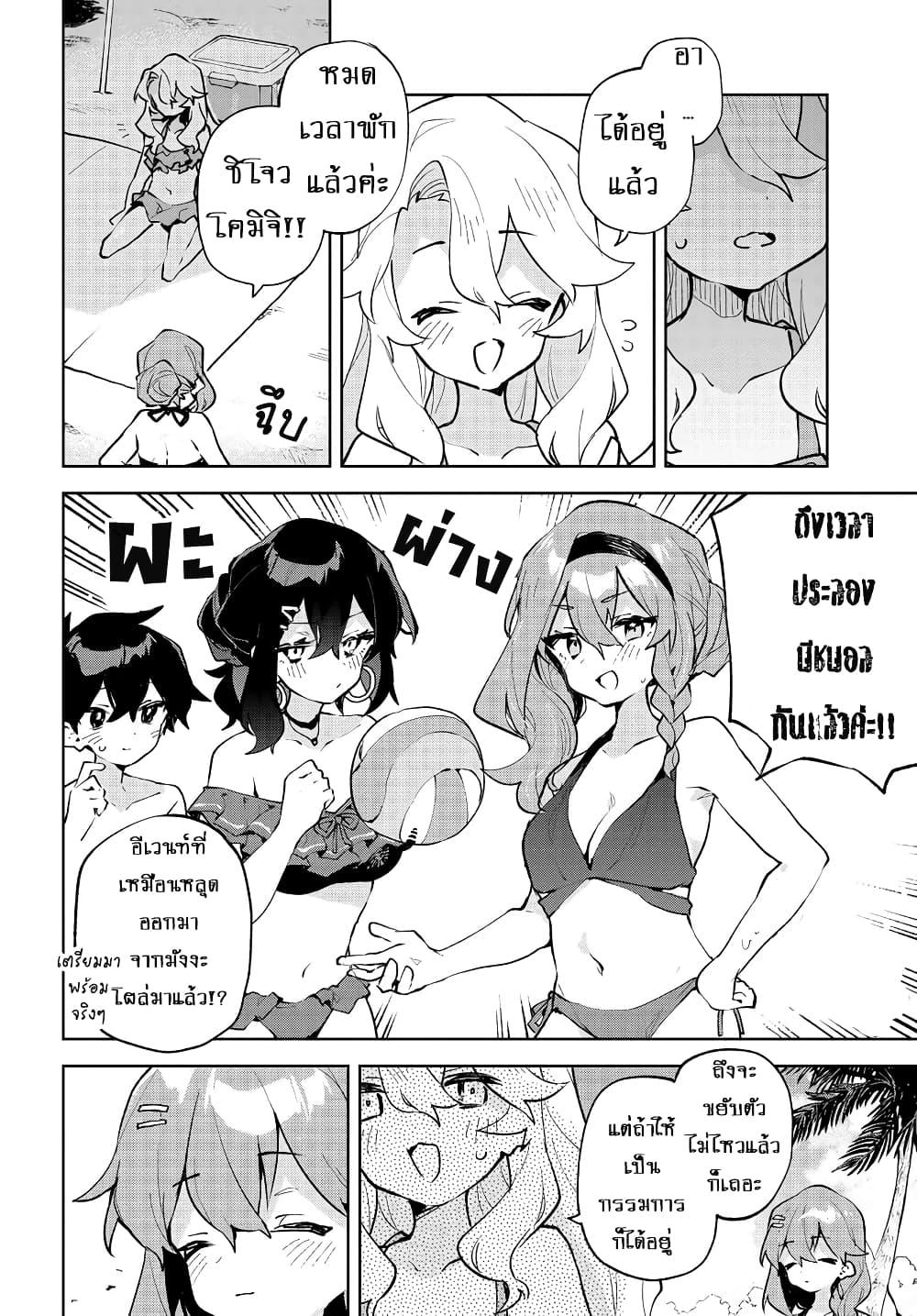 Manga-lc-com อ่านมังงะ อ่านการ์ตูน ออนไลน์ ฟรี Kimi no Love wo Misetekure! ตอนที่ 1 2 3 4 5 6 7 8 9 10 11 12 13 14 ฟรี ไม่มีโฆษณา Manga-lc - อ่าน มังงะ อ่าน การ์ตูน ออนไลน์ อ่านมังงะ ฟรี