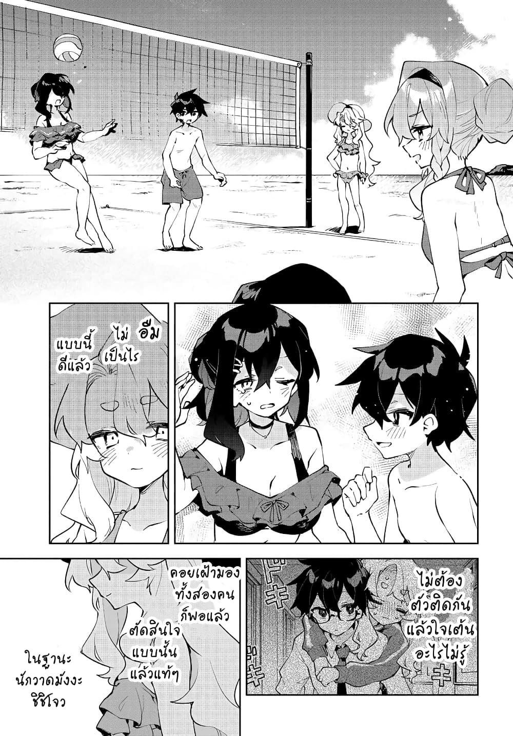 Manga-lc-com อ่านมังงะ อ่านการ์ตูน ออนไลน์ ฟรี Kimi no Love wo Misetekure! ตอนที่ 1 2 3 4 5 6 7 8 9 10 11 12 13 14 ฟรี ไม่มีโฆษณา Manga-lc - อ่าน มังงะ อ่าน การ์ตูน ออนไลน์ อ่านมังงะ ฟรี