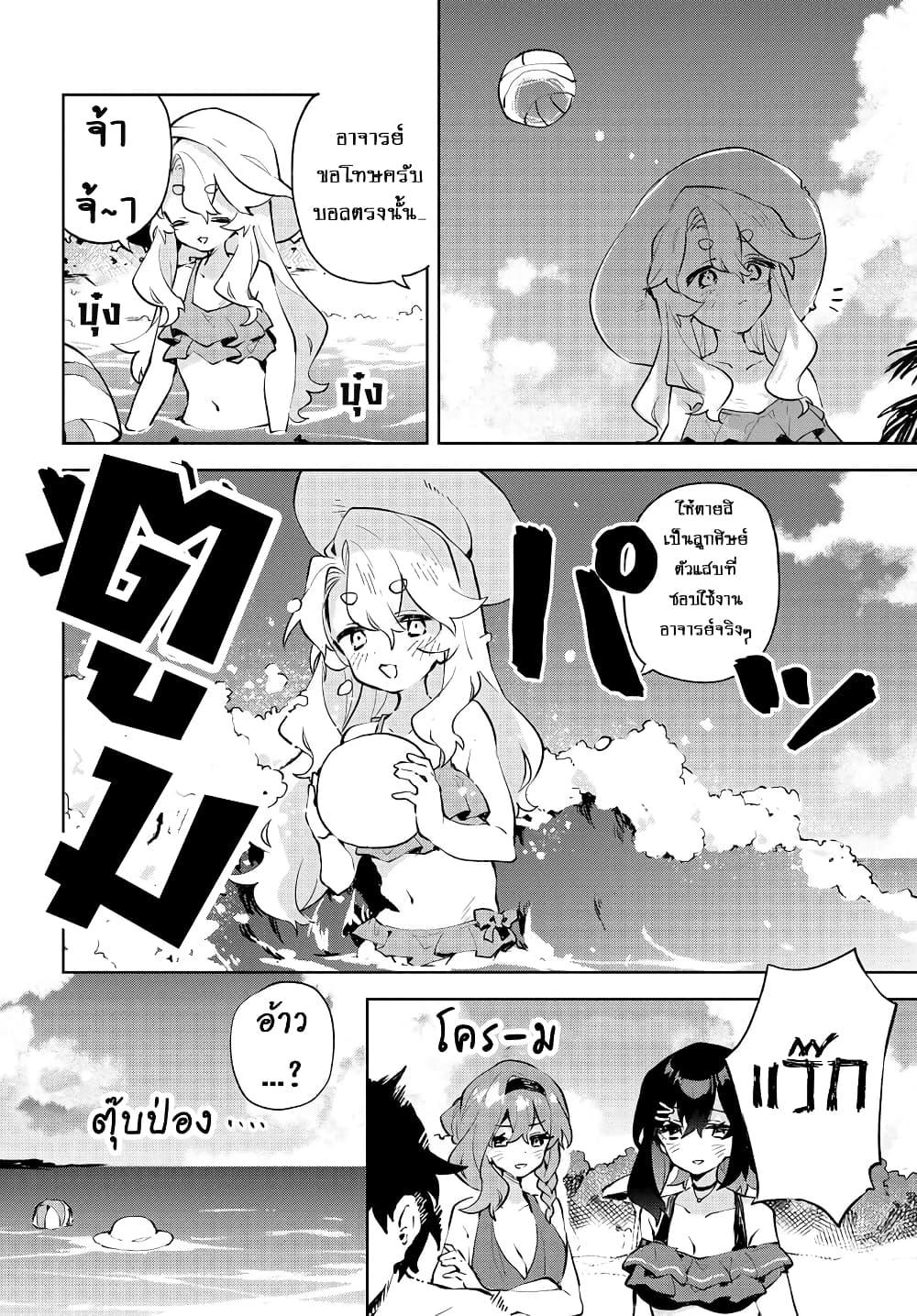 Manga-lc-com อ่านมังงะ อ่านการ์ตูน ออนไลน์ ฟรี Kimi no Love wo Misetekure! ตอนที่ 1 2 3 4 5 6 7 8 9 10 11 12 13 14 ฟรี ไม่มีโฆษณา Manga-lc - อ่าน มังงะ อ่าน การ์ตูน ออนไลน์ อ่านมังงะ ฟรี