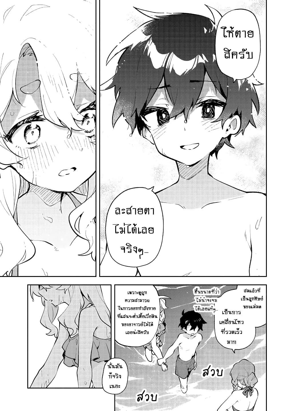 Manga-lc-com อ่านมังงะ อ่านการ์ตูน ออนไลน์ ฟรี Kimi no Love wo Misetekure! ตอนที่ 1 2 3 4 5 6 7 8 9 10 11 12 13 14 ฟรี ไม่มีโฆษณา Manga-lc - อ่าน มังงะ อ่าน การ์ตูน ออนไลน์ อ่านมังงะ ฟรี