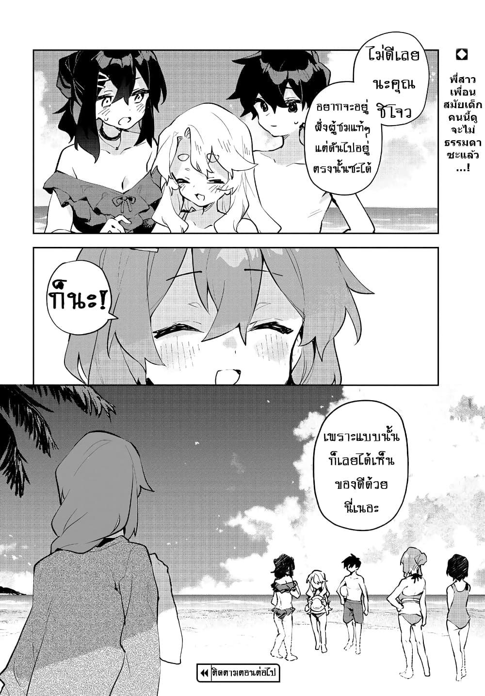 Manga-lc-com อ่านมังงะ อ่านการ์ตูน ออนไลน์ ฟรี Kimi no Love wo Misetekure! ตอนที่ 1 2 3 4 5 6 7 8 9 10 11 12 13 14 ฟรี ไม่มีโฆษณา Manga-lc - อ่าน มังงะ อ่าน การ์ตูน ออนไลน์ อ่านมังงะ ฟรี