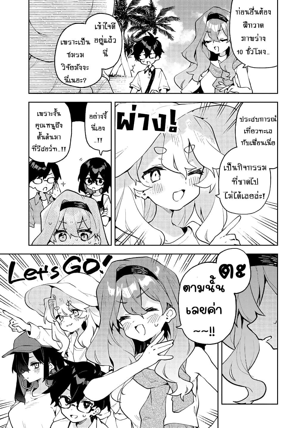Manga-lc-com อ่านมังงะ อ่านการ์ตูน ออนไลน์ ฟรี Kimi no Love wo Misetekure! ตอนที่ 1 2 3 4 5 6 7 8 9 10 11 12 13 14 ฟรี ไม่มีโฆษณา Manga-lc - อ่าน มังงะ อ่าน การ์ตูน ออนไลน์ อ่านมังงะ ฟรี