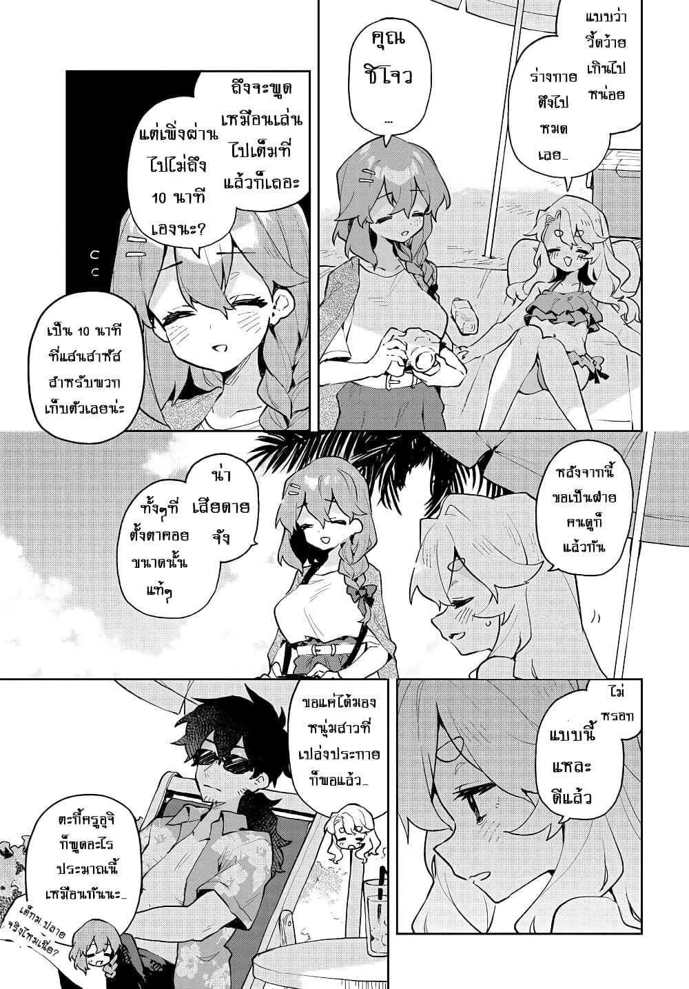 Manga-lc-com อ่านมังงะ อ่านการ์ตูน ออนไลน์ ฟรี Kimi no Love wo Misetekure! ตอนที่ 1 2 3 4 5 6 7 8 9 10 11 12 13 14 ฟรี ไม่มีโฆษณา Manga-lc - อ่าน มังงะ อ่าน การ์ตูน ออนไลน์ อ่านมังงะ ฟรี