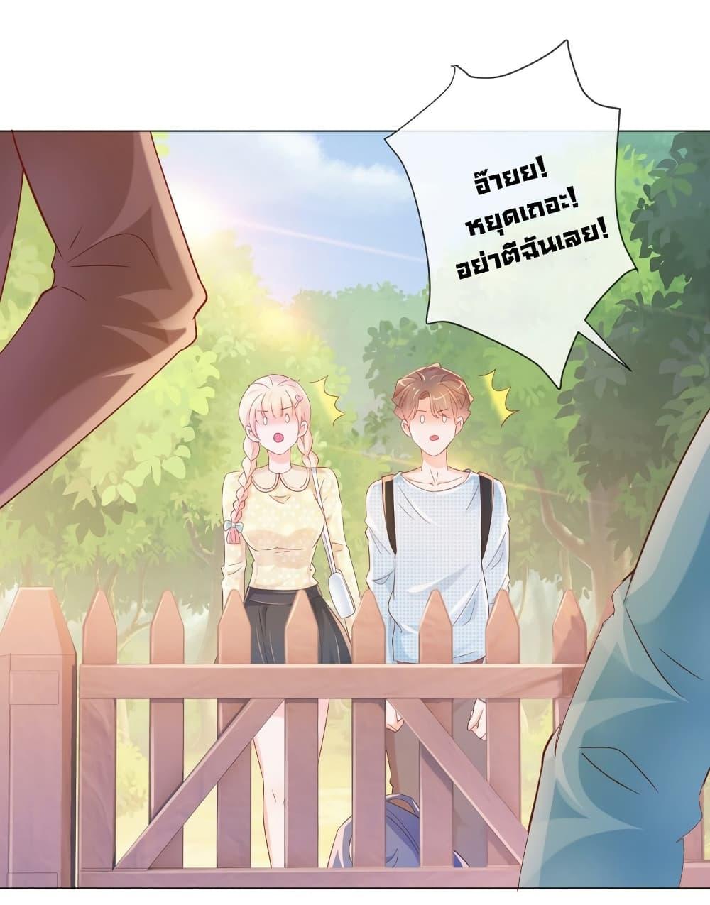 Manga-lc-com อ่านมังงะ อ่านการ์ตูน ออนไลน์ ฟรี The Lovely Wife And Strange Marriage ตอนที่ 1 2 3 4 5 6 7 8 9 10 11 12 13 14 ฟรี ไม่มีโฆษณา Manga-lc - อ่าน มังงะ อ่าน การ์ตูน ออนไลน์ อ่านมังงะ ฟรี