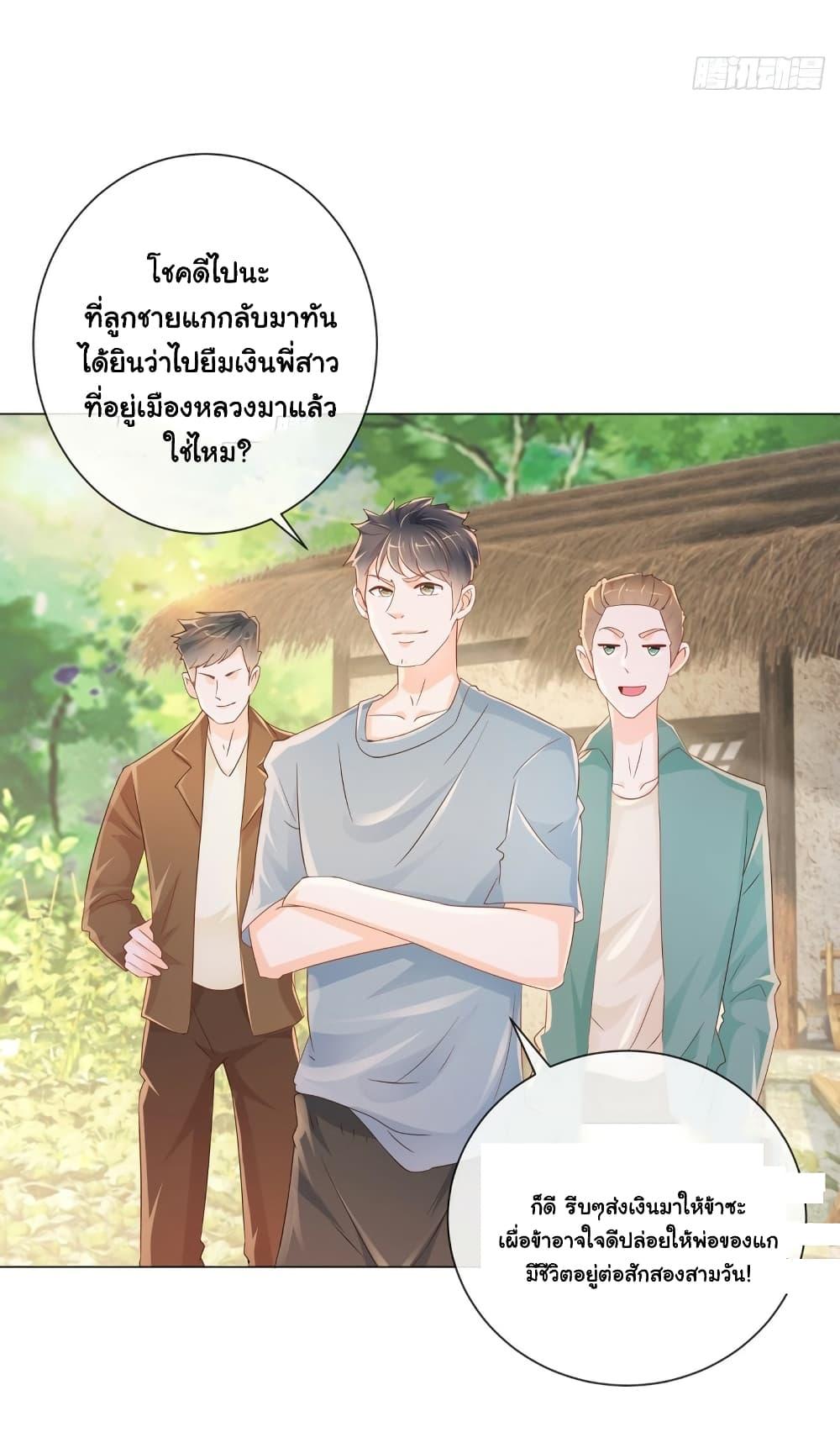 Manga-lc-com อ่านมังงะ อ่านการ์ตูน ออนไลน์ ฟรี The Lovely Wife And Strange Marriage ตอนที่ 1 2 3 4 5 6 7 8 9 10 11 12 13 14 ฟรี ไม่มีโฆษณา Manga-lc - อ่าน มังงะ อ่าน การ์ตูน ออนไลน์ อ่านมังงะ ฟรี
