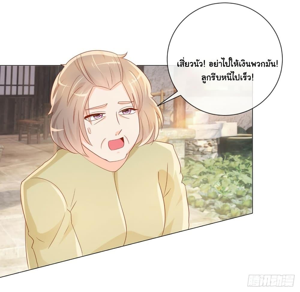 Manga-lc-com อ่านมังงะ อ่านการ์ตูน ออนไลน์ ฟรี The Lovely Wife And Strange Marriage ตอนที่ 1 2 3 4 5 6 7 8 9 10 11 12 13 14 ฟรี ไม่มีโฆษณา Manga-lc - อ่าน มังงะ อ่าน การ์ตูน ออนไลน์ อ่านมังงะ ฟรี