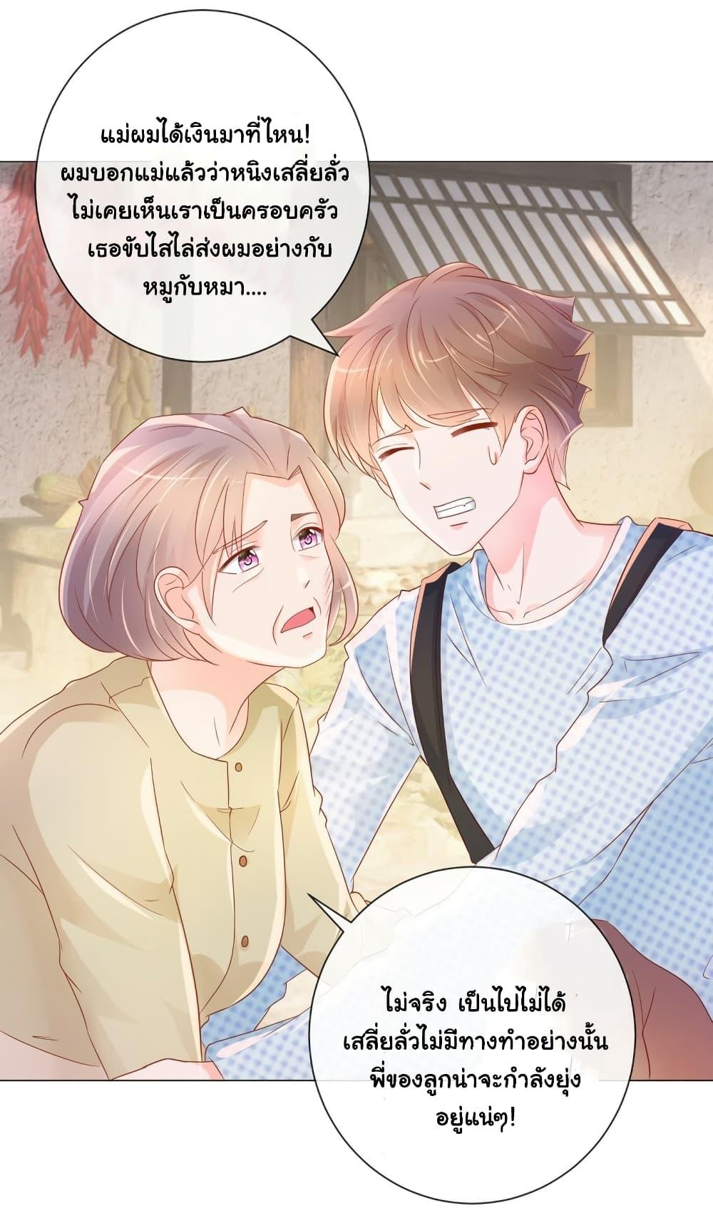 Manga-lc-com อ่านมังงะ อ่านการ์ตูน ออนไลน์ ฟรี The Lovely Wife And Strange Marriage ตอนที่ 1 2 3 4 5 6 7 8 9 10 11 12 13 14 ฟรี ไม่มีโฆษณา Manga-lc - อ่าน มังงะ อ่าน การ์ตูน ออนไลน์ อ่านมังงะ ฟรี