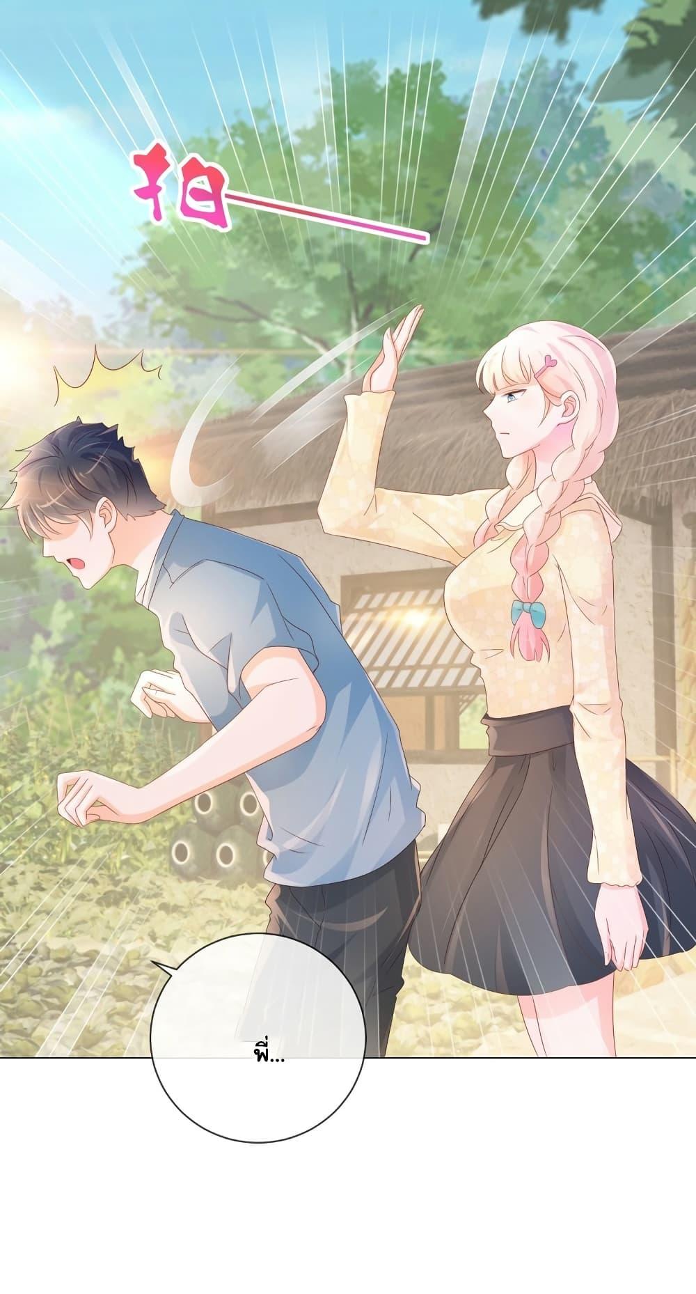 Manga-lc-com อ่านมังงะ อ่านการ์ตูน ออนไลน์ ฟรี The Lovely Wife And Strange Marriage ตอนที่ 1 2 3 4 5 6 7 8 9 10 11 12 13 14 ฟรี ไม่มีโฆษณา Manga-lc - อ่าน มังงะ อ่าน การ์ตูน ออนไลน์ อ่านมังงะ ฟรี