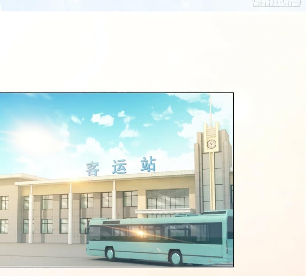 Manga-lc-com อ่านมังงะ อ่านการ์ตูน ออนไลน์ ฟรี The Lovely Wife And Strange Marriage ตอนที่ 1 2 3 4 5 6 7 8 9 10 11 12 13 14 ฟรี ไม่มีโฆษณา Manga-lc - อ่าน มังงะ อ่าน การ์ตูน ออนไลน์ อ่านมังงะ ฟรี