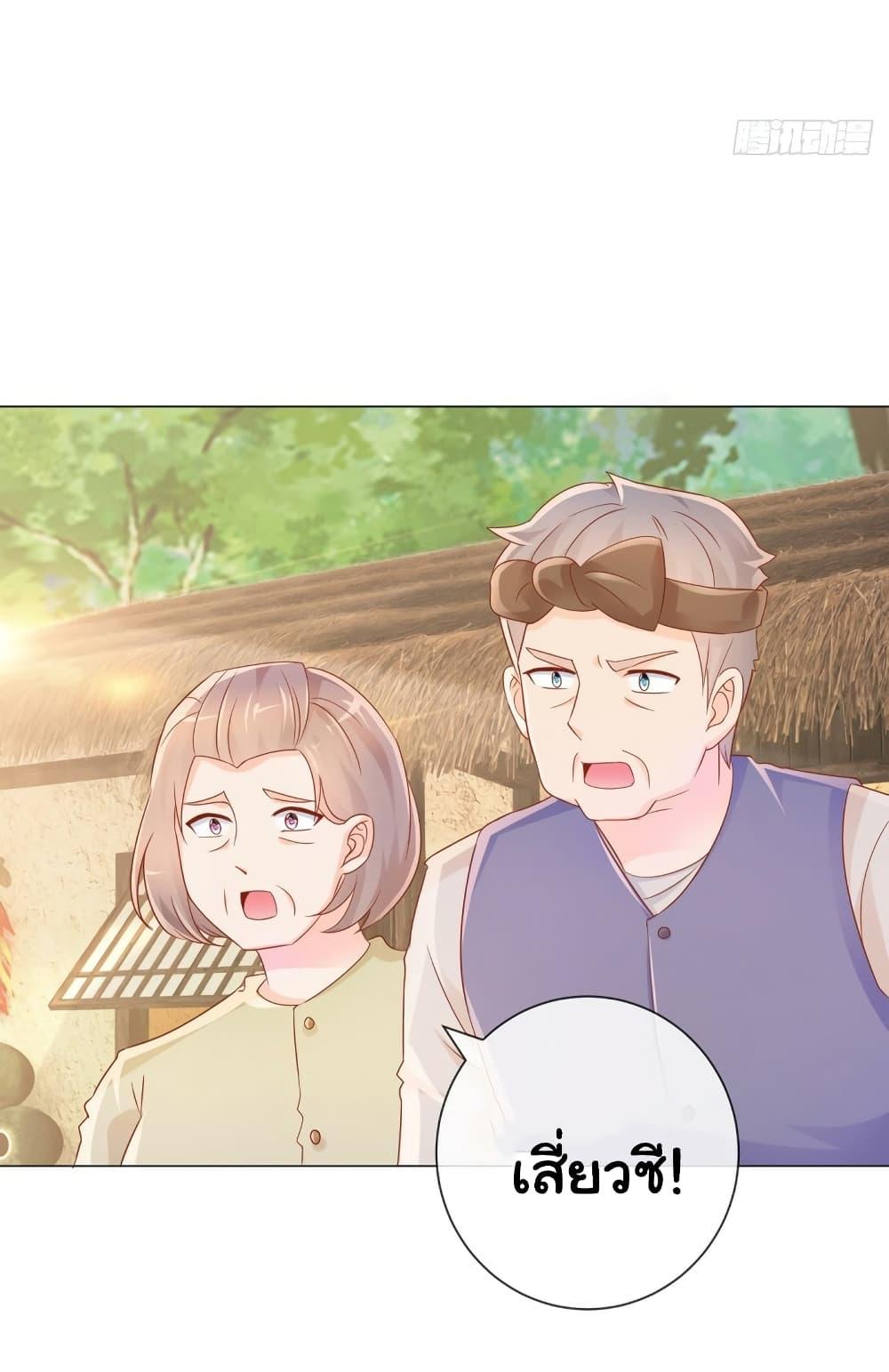 Manga-lc-com อ่านมังงะ อ่านการ์ตูน ออนไลน์ ฟรี The Lovely Wife And Strange Marriage ตอนที่ 1 2 3 4 5 6 7 8 9 10 11 12 13 14 ฟรี ไม่มีโฆษณา Manga-lc - อ่าน มังงะ อ่าน การ์ตูน ออนไลน์ อ่านมังงะ ฟรี