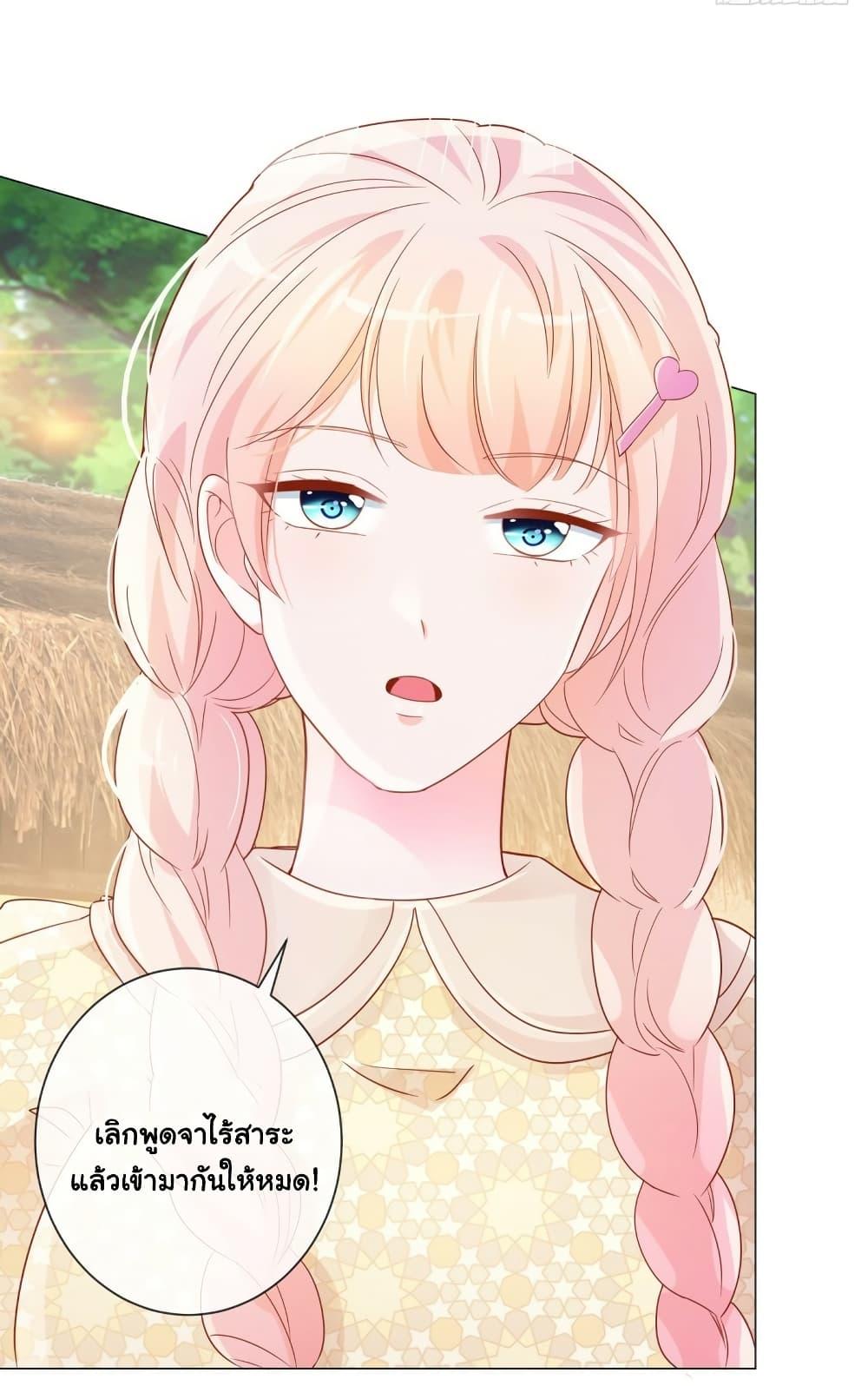 Manga-lc-com อ่านมังงะ อ่านการ์ตูน ออนไลน์ ฟรี The Lovely Wife And Strange Marriage ตอนที่ 1 2 3 4 5 6 7 8 9 10 11 12 13 14 ฟรี ไม่มีโฆษณา Manga-lc - อ่าน มังงะ อ่าน การ์ตูน ออนไลน์ อ่านมังงะ ฟรี