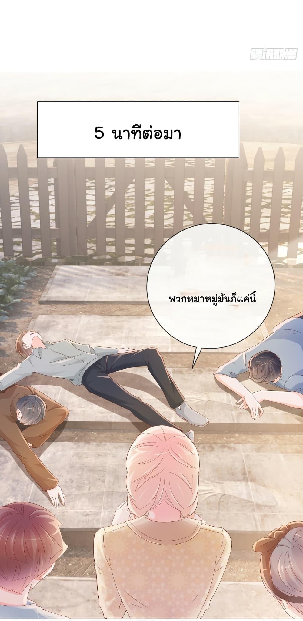Manga-lc-com อ่านมังงะ อ่านการ์ตูน ออนไลน์ ฟรี The Lovely Wife And Strange Marriage ตอนที่ 1 2 3 4 5 6 7 8 9 10 11 12 13 14 ฟรี ไม่มีโฆษณา Manga-lc - อ่าน มังงะ อ่าน การ์ตูน ออนไลน์ อ่านมังงะ ฟรี